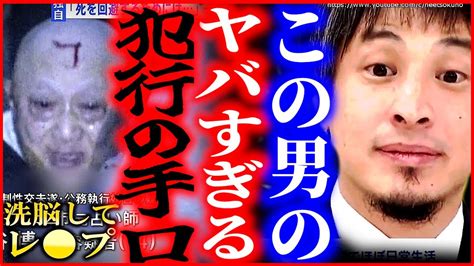 一夫多妻 占い師|「一夫多妻」容疑者のマインドコントロール術 「荒唐無稽」（。